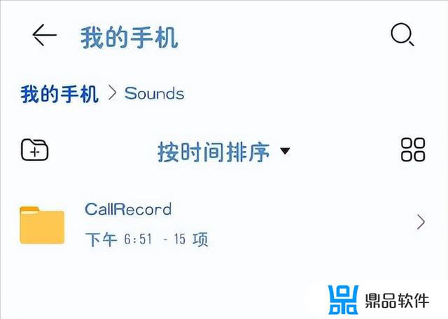 抖音在手机文件夹名称(抖音在手机文件夹名称里查找)