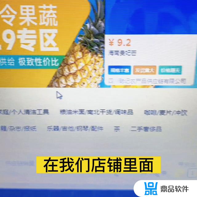 抖音供应链是什么意思(抖音供应链是什么意思呀)