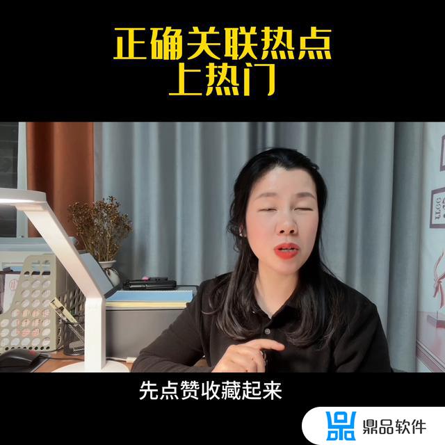 抖音热点小助手怎么打不开(抖音热点小助手)