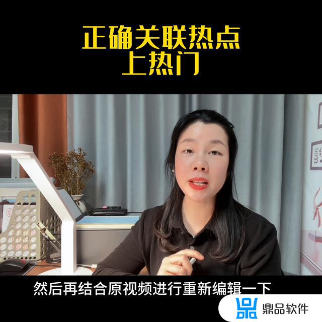 抖音热点小助手怎么打不开(抖音热点小助手)