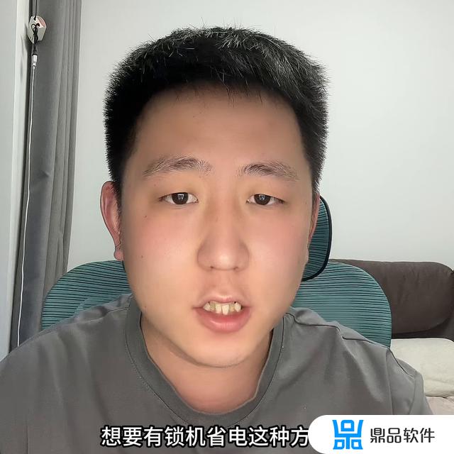 抖音很费电怎么解决(抖音太费电怎么办)