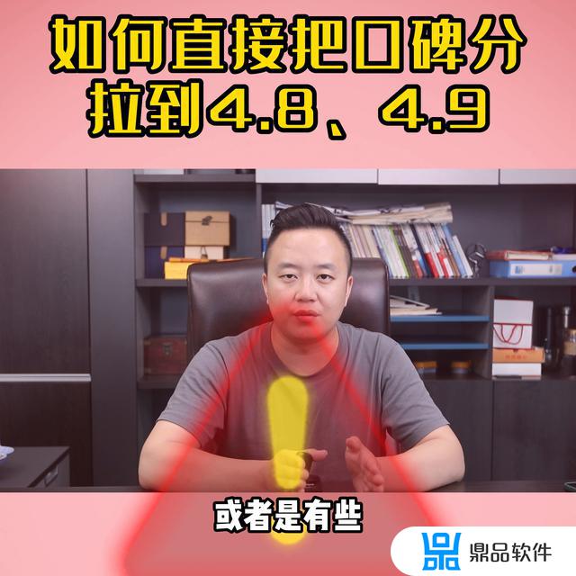 抖音带货口碑怎么提升(抖音带货口碑怎么提升2022)