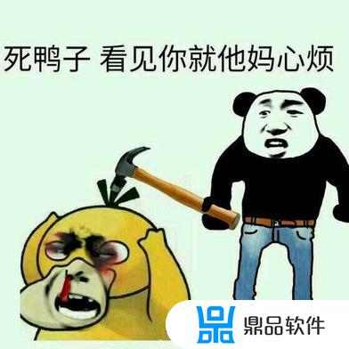 可达鸭是什么梗啥意思抖音