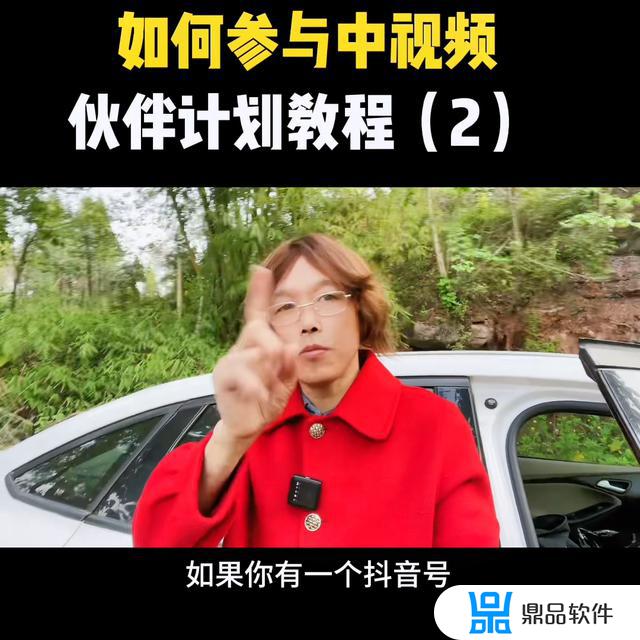 抖音企业号怎么绑定子账号(抖音企业号怎么绑定子账号开橱窗)