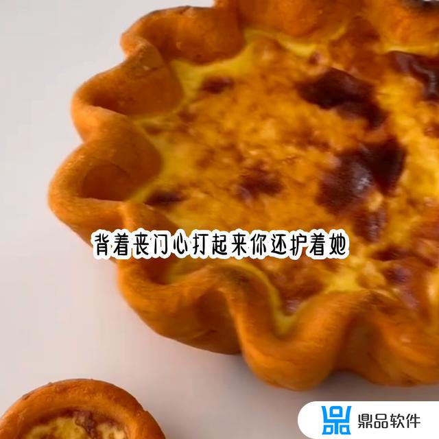 带来好运的抖音名字(带来好运的抖音名字女)