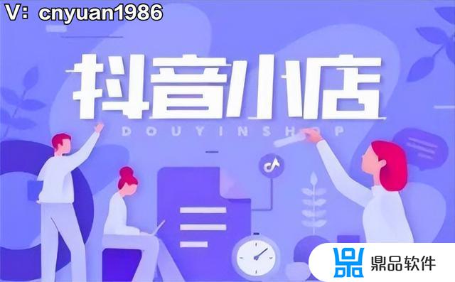 抖音店铺logo可以更换吗(抖音店铺logo可以更换吗怎么弄)