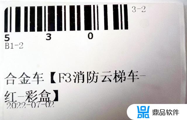 抖音添加标签商品功能在哪里开通(抖音的添加标签怎么开通)