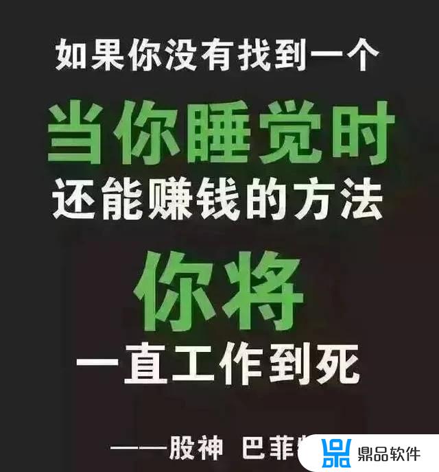 抖音上怎么快速赚钱(抖音上怎么快速赚钱呢)