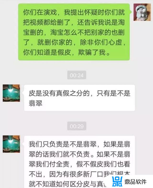 抖音可以直播翡翠原石吗(抖音可以直播翡翠原石吗是真的吗)