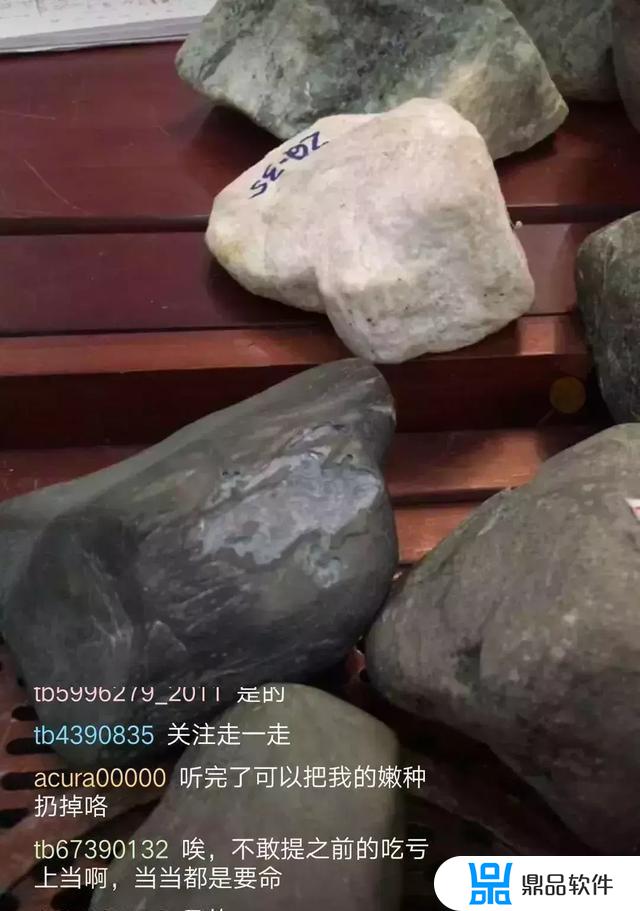 抖音可以直播翡翠原石吗(抖音可以直播翡翠原石吗是真的吗)