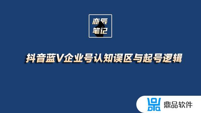 抖音名字前面蓝色标志级别什么意思(买个抖音45级号大概多少钱)