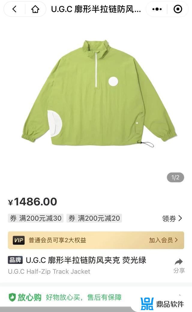 周明星抖音买的衣服是正品吗(周明星抖音买的衣服是正品吗知乎)