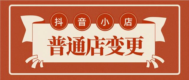 抖音定位是自动更新吗(抖音定位是自动更新吗怎么设置)