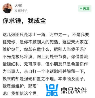 抖音四十三级刷了多少钱(抖音四十三级刷了多少钱人民币)