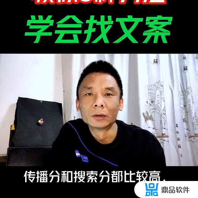 抖音怎么看下一个挨着的视频(抖音怎么看下一个挨着的视频呢)