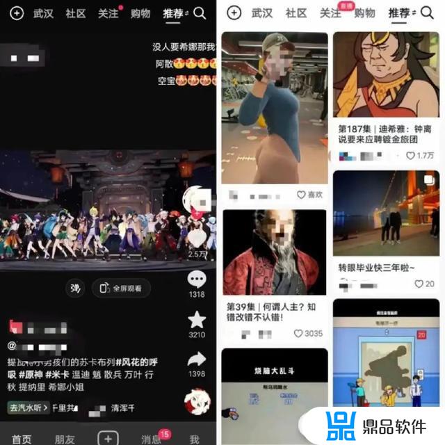 抖音最新版本页面变了(抖音最新版本页面变了怎么恢复)