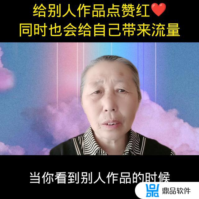 抖音直播怎么点赞小红心(一个关注可以挣多少钱)