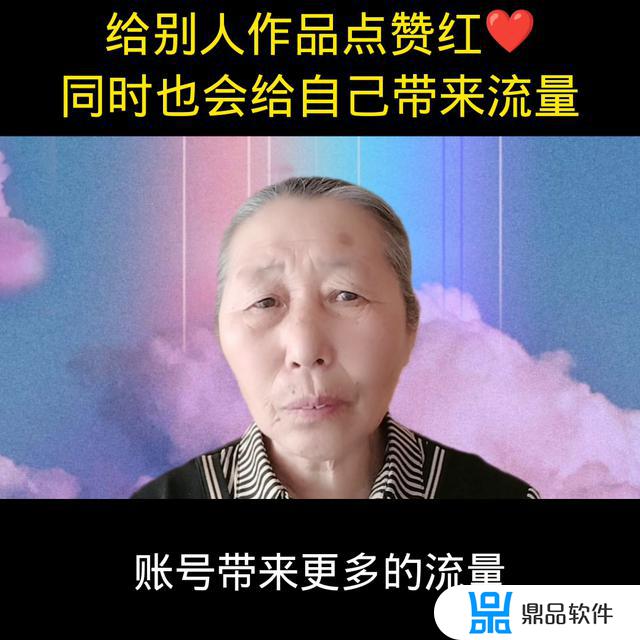 抖音直播怎么点赞小红心(一个关注可以挣多少钱)