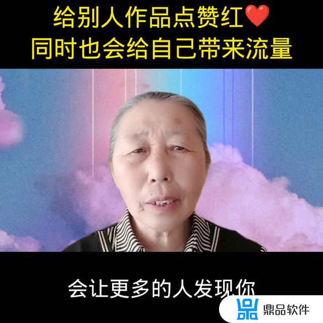 抖音直播怎么点赞小红心(一个关注可以挣多少钱)