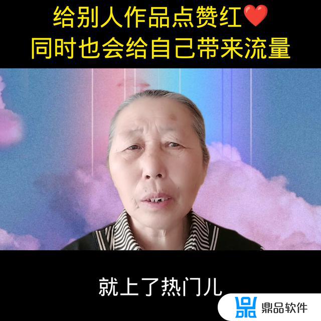 抖音直播怎么点赞小红心(一个关注可以挣多少钱)