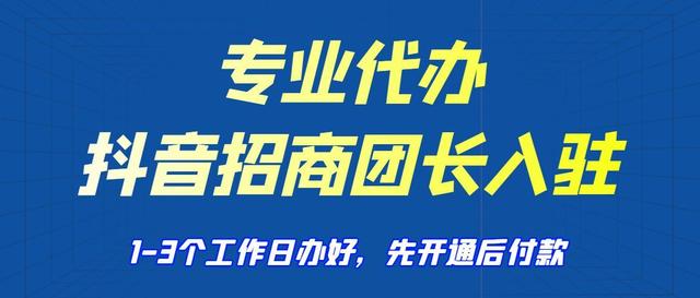 抖音里的资质中心在哪里开通(抖音里的资质中心在哪里开通的)