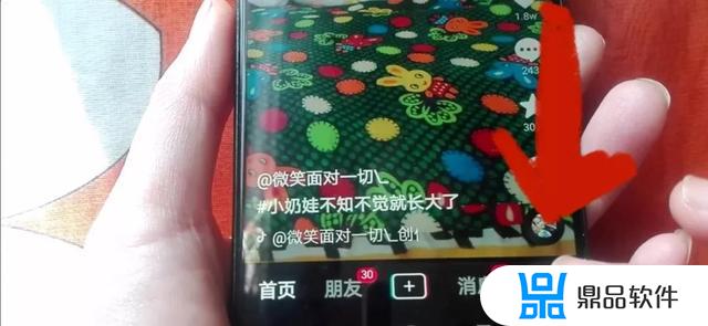 抖音怎么设置自动刷(抖音怎么设置自动刷视频)