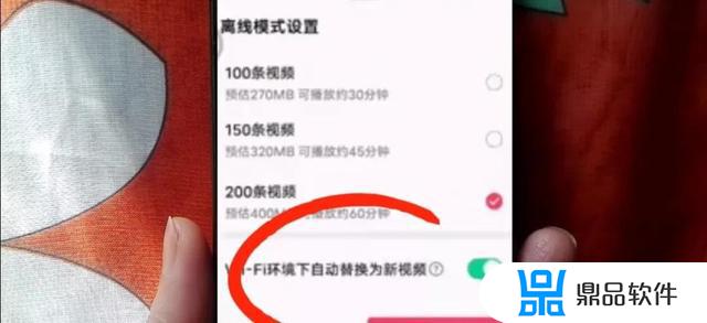 抖音怎么设置自动刷(抖音怎么设置自动刷视频)