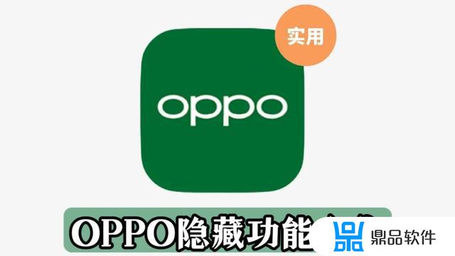 oppo手机抖音怎么分身成两个(oppo手机怎么安装两个抖音)