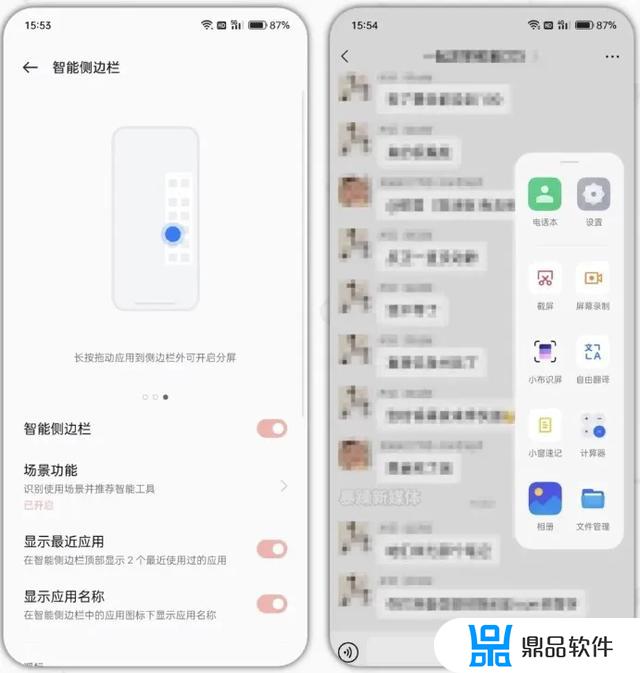 oppo手机抖音怎么分身成两个(oppo手机怎么安装两个抖音)