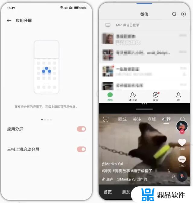 oppo手机抖音怎么分身成两个(oppo手机怎么安装两个抖音)