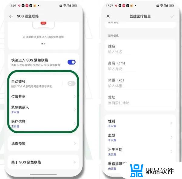 oppo手机抖音怎么分身成两个(oppo手机怎么安装两个抖音)