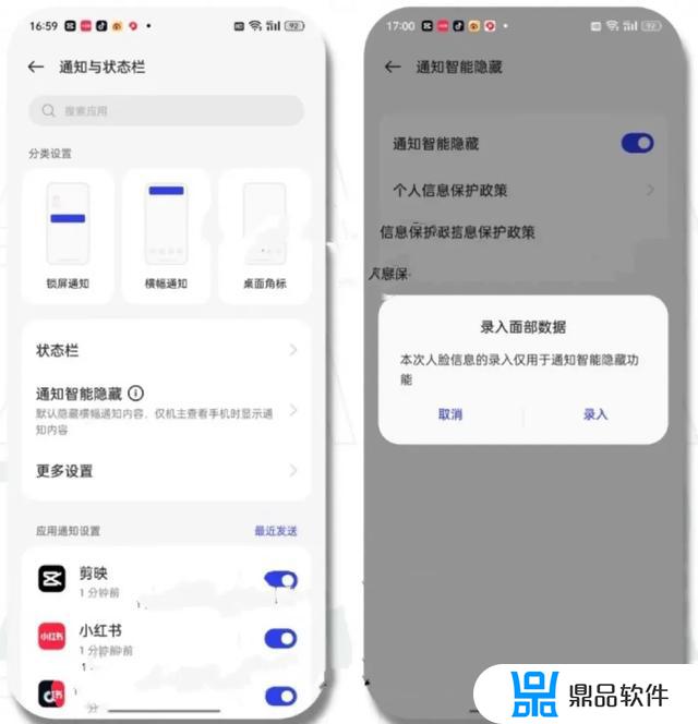 oppo手机抖音怎么分身成两个(oppo手机怎么安装两个抖音)