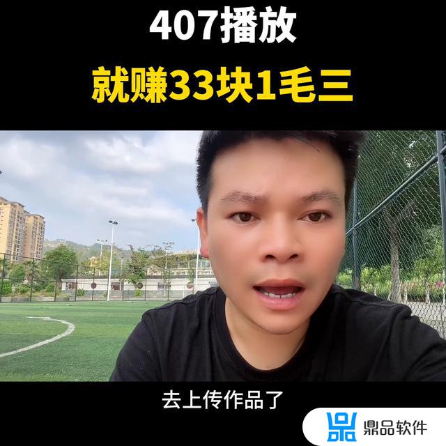 抖音33级要刷多少钱(抖音33等级能卖多少钱)