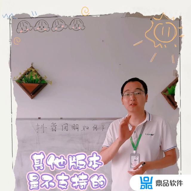 抖音买的套餐在哪里看(抖音买的套餐在哪里看订单)