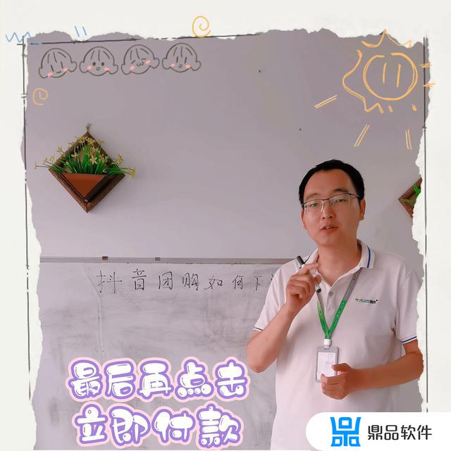 抖音买的套餐在哪里看(抖音买的套餐在哪里看订单)