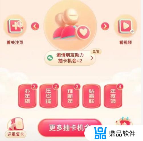 抖音集卡什么时候开始2022(抖音集卡什么时候开始2023年)