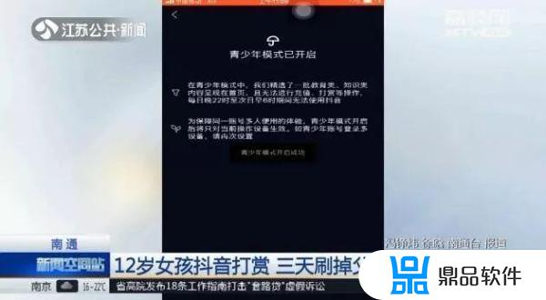 抖音无限刷礼物软件下载(抖音无限刷礼物的软件)