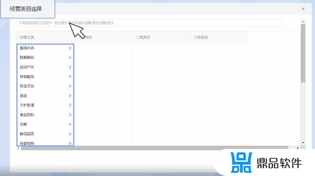 抖音小店商标注册证怎么办理(抖音小店商标注册证是什么)