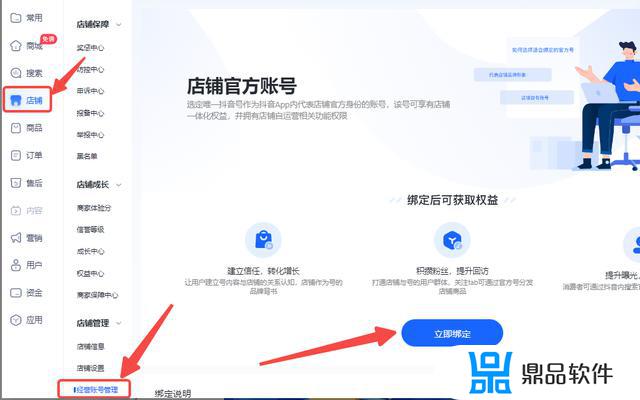 抖音橱窗怎么挂自己的商品(抖音橱窗怎么挂自己的商品卖)