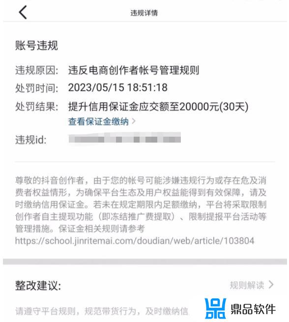 抖音橱窗怎么挂自己的商品(抖音橱窗怎么挂自己的商品卖)