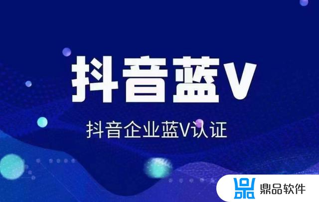 抖音企业号怎么关联小号(抖音企业号怎么关联小号呢)