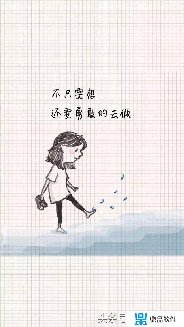 发抖音容易火的句子(早上发抖音容易火的句子)