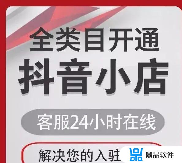 抖音珠宝直播基地入驻报白(抖音报白需要多少钱)