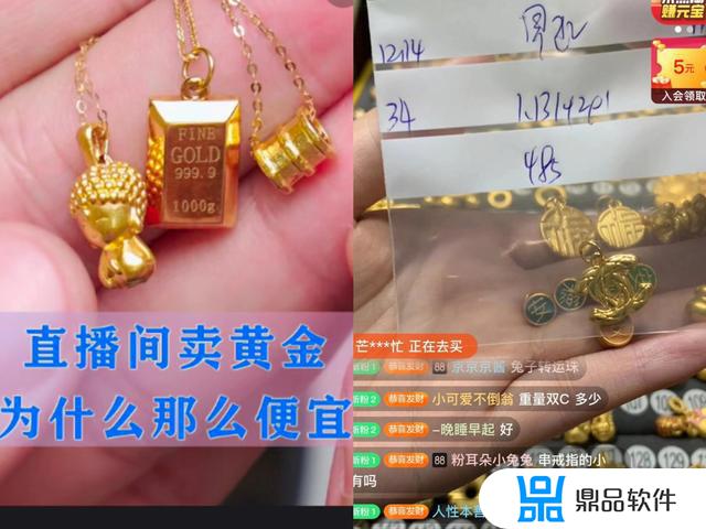 抖音黄金项链为什么这么便宜(抖音黄金项链为什么这么便宜呢)