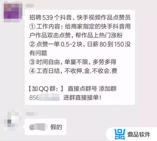 对方拉黑我抖音还能刷到我吗(对方拉黑我抖音还能刷到我吗没有互相关注)