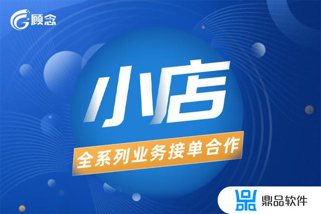 抖音白名单是什么意思(抖音白名单是什么意思抖音白名单需要什么资质)