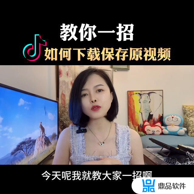 抖音评论区的图片怎么保存(抖音评论区的图片怎么保存不了)