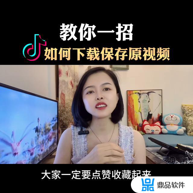 抖音评论区的图片怎么保存(抖音评论区的图片怎么保存不了)