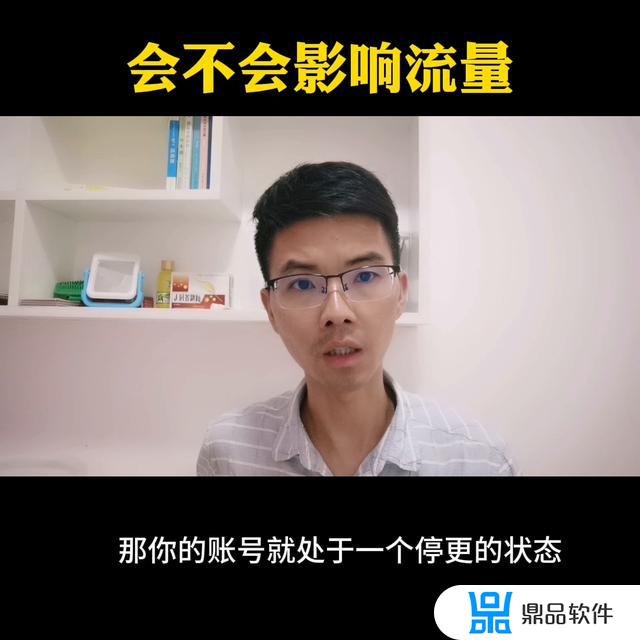 抖音作品被别人收藏有提示吗(抖音作品被别人收藏有提示吗怎么设置)