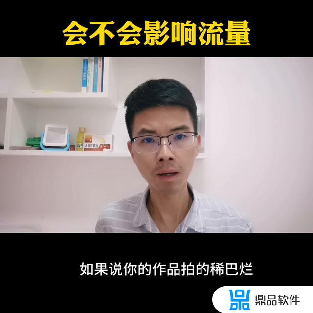 抖音作品被别人收藏有提示吗(抖音作品被别人收藏有提示吗怎么设置)